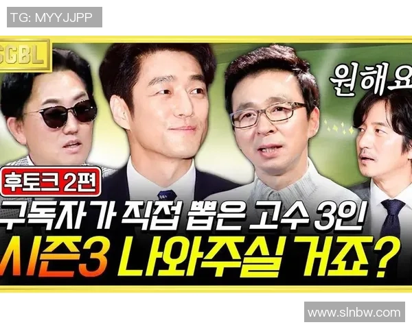 累体育与沙佩科展开激烈对决谁能在这场较量中笑到最后