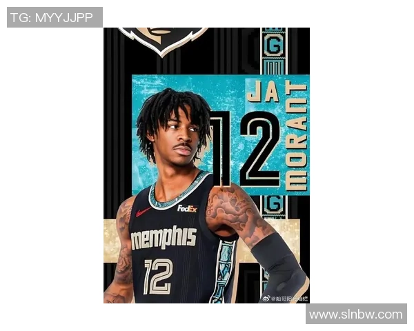 贾莫兰特在NBA赛场上的崛起与挑战：年轻球员的奋斗之路