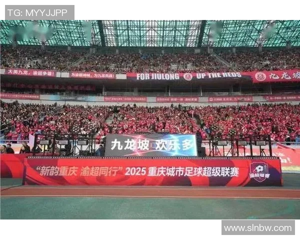 重庆与广州的激烈对决展现足球魅力与城市精神的完美结合